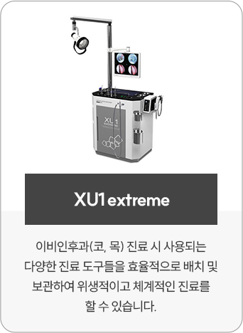 06_XU1 extreme