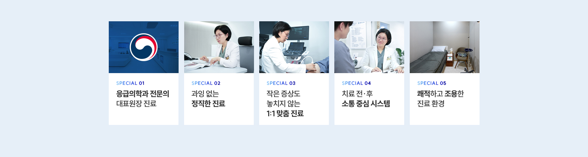 바른케어의 특별함_02
