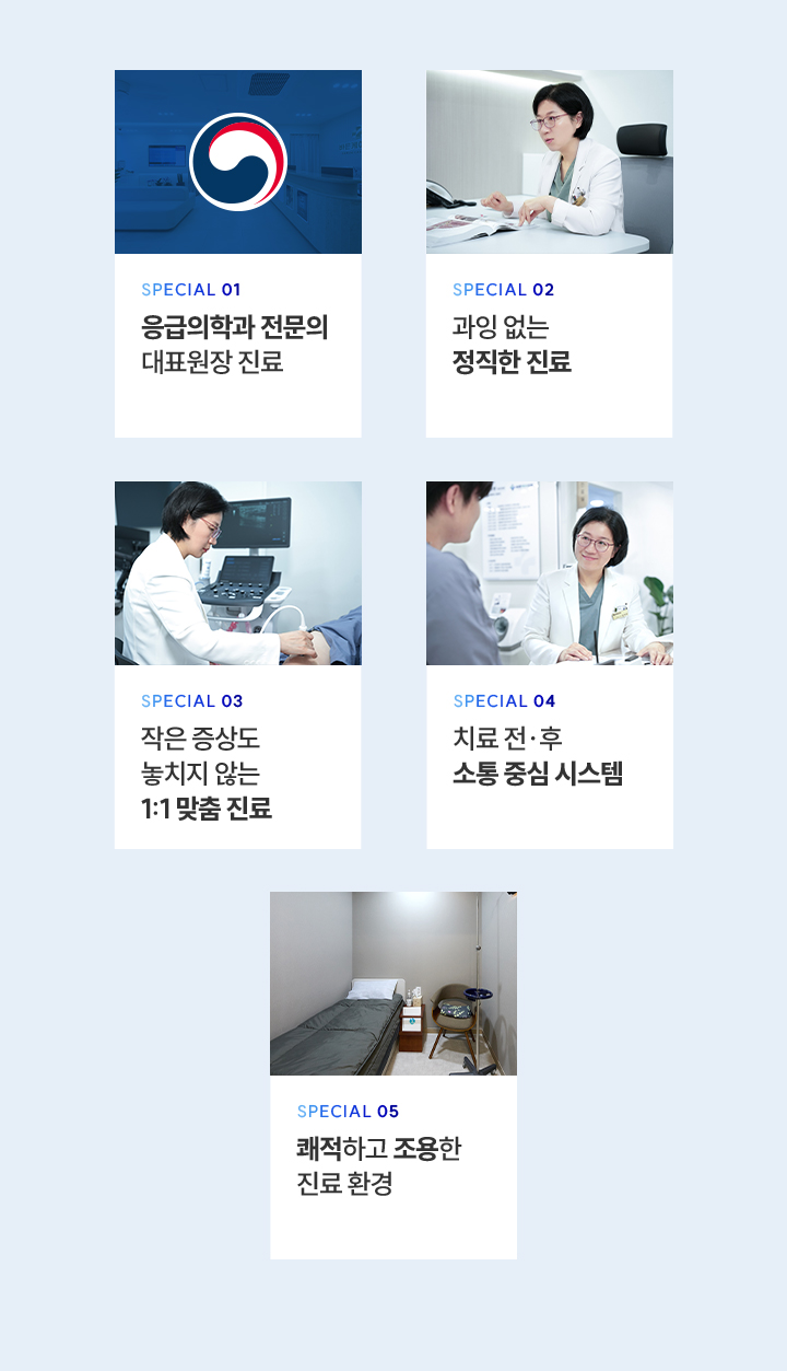 바른케어의원_mo_04